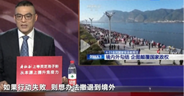 退休干部招募敢死队，密谋颠覆祖国！难怪网上的恨国论越来越多了
