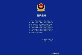 烈犬伤人！警方通报：犬主已被刑拘，涉嫌过失致人死亡罪图片