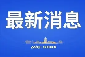 最新消息！河南省直住房公积金有调整图片