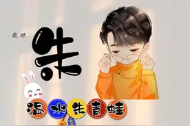 沙雕幽默创意的姓氏谐音梗网名#头像##头像##壁纸##搞笑##图片