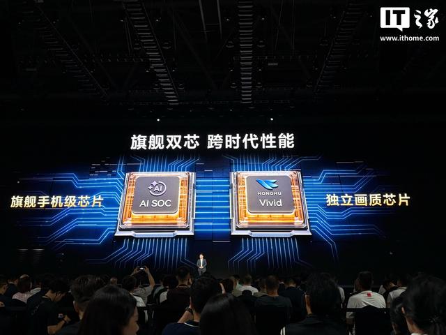 华为首款MateTV售价8999起
