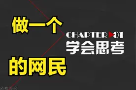 司马南的最终结局：人设崩塌 败走美国图片