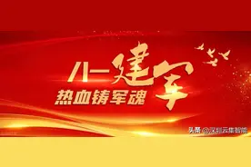 8月1日建军节：致敬家国英雄！这30句文案，致敬所有伟大的军人图片