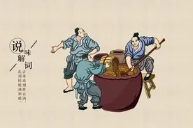 你真的了解“醋”有什么好处吗？吃醋典故从何而来。图片