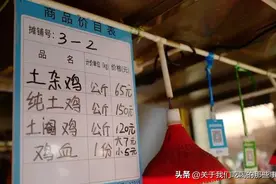 杀鸡时，鸡肚子里发现一块“黄油”，吃了还是扔了？母亲：不识货图片