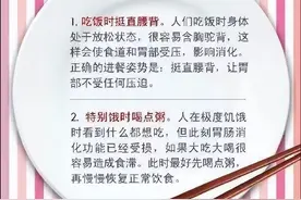 医生分享27个生活小常识，帮你解决生活中的小问题，建议收藏图片
