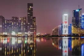 为什么合肥能力压众多老牌大城市成为四大科教基地图片