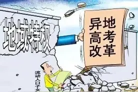 非京籍初升高孩子，北京中考后去河北找高中的，录取分数线这边看图片