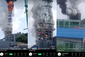 警钟长鸣，丹东华孚热电联产项目湿法脱硫塔发生大火！图片