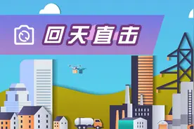 “我们的回天大变样”！一起来看回天全年报→图片