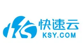 快速云解读什么是边缘计算？看完这篇你就懂了图片