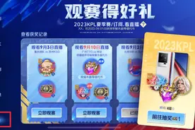 碎片商店更新，78碎片留给他！钻石活动即将开启，刘备削弱图片