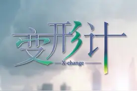 变形计：一个专门制作网红的节目，深扒栏目组制作的意义图片