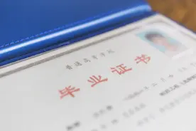 现在报名成人学历（自考、成考、国开），什么时候拿毕业证？图片