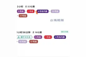 女生上班通勤要花4个小时坐10趟地铁，当事人：每天都非常累，回家后只想躺在床上图片