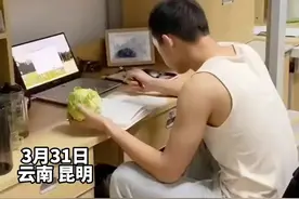 这是个狠人！云南某高校一学生为练8块腹肌，生吃5斤包菜来减脂图片