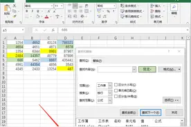 Excel秘籍：你会用 Ctrl + F 吗？图片