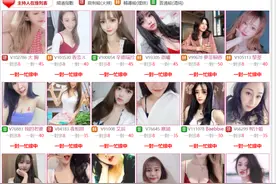 美女一对一聊天，感兴趣私聊~男人信了...图片