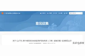 曾经火爆的上下九，你多少年没去了图片