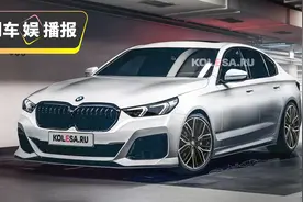 全新一代宝马5系就长这样图片