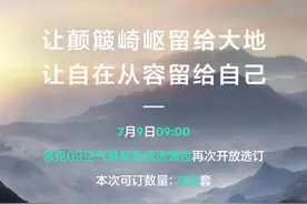 德国原装，领克09空悬版本即将回归图片