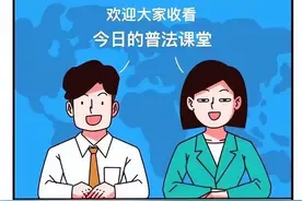 【普法贴士】网络司法拍卖那些事儿图片