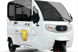 淮海电动三轮车，最大续航240公里，室内宽敞，适合老年人代步图片