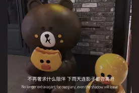 难过怎么解释清楚，失落怎么感同身受图片