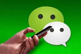 微信可以设置“彩色昵称”，有点意思！图片