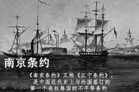 两广总督徐广缙，一连伪造4份皇命，在鸦片战争后为中国挽回颜面图片