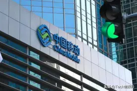 三大运营商最新成绩单：中国移动出现负增长，5G用户数差距被拉大图片