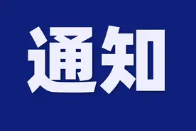 关于印发《临河区2022年耕地地力保护补贴实施方案》的通知图片