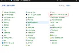 win10突然打字的时候就会卡得不行，要怎么办？图片