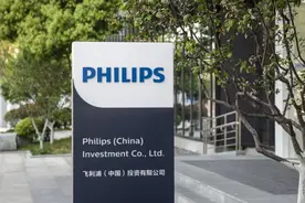 中国到底有多少飞利浦？图片