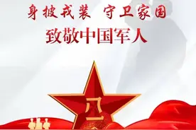 你知道军人家庭都有哪些补助吗？图片