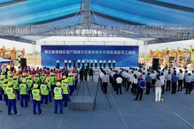 央地携手！中国五冶为黄石产城融合注入澎湃动力图片