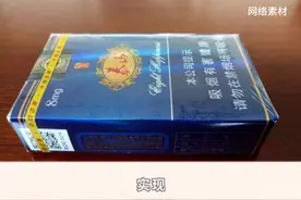 它来了，它来了，单包打码真的来了  #烟民看过来图片