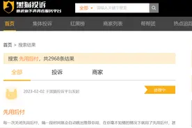 “先用后付”误导老年人消费！“0元下单”诱导盲目购物，律师：侵犯消费者知情权、选择权图片