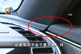 比亚迪开了二十多天，“歪着”行驶在路上？图片