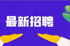 报名进行中！国防大学面向社会公开招考专业技能岗位文职人员公告（内附岗位表）图片