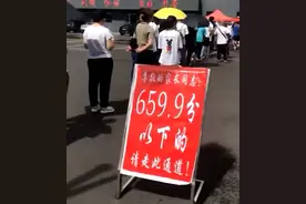 吉林一中学按中考成绩，排队办入学！校方回应图片