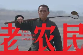 《老农民》韩美丽讽刺了谁？看完就明白怎么做领导，怎么当员工图片