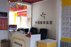 东北大叔2次中500万，花光后因诈骗入狱，出狱发现还有千万家产图片