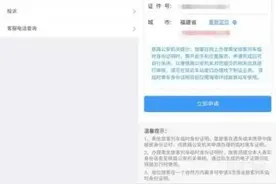 买火车票更方便！明起，12306增添这项新功能图片