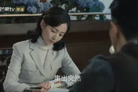 薄冰大结局：谢冬天和吴若男成亲，陈浅与春羊赴死，关永山自杀图片