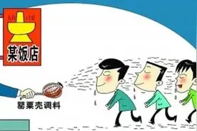 全网爆红的“科技与狠活”究竟是何物？对人体损害需要重视图片