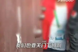 游客因大雨滞留景点，工作人员坚持清场拒绝避雨，“6点就要下班”，景区回应：很抱歉，会反馈领导图片