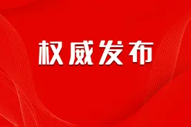 胡昌升会见刘永行图片