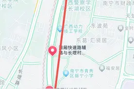南宁清厢快速路这段辅路半封闭施工，工期持续至11月底图片