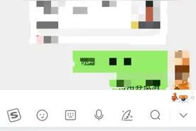华为手机的微信消息输入框被挡住了怎么设置？图片